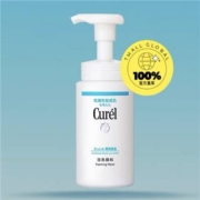 聚划算百亿补贴：Curel珂润 泡沫氨基酸洁面乳150ml