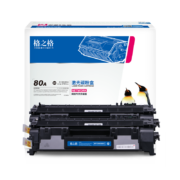 格之格80a硒鼓双支装适用惠普M401A M401D M401DN M425DN M425DW打印机CF280A硒鼓