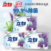 立白 润之素 润肤植物香皂 100g*3块装