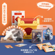 YANXUAN 网易严选 梦幻西游联名猫犬礼盒