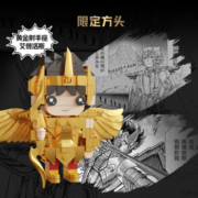 【新品现货】拼奇迷你黄金射手座圣斗士星矢方头益智摆件积木