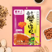 肥羊王家用火锅蘸料芝麻酱麻酱花生酱拌饭拌面酱调料炸酱面酱140g
