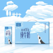 2.27元/盒！新希望 全脂纯牛奶 200g*12盒*4箱