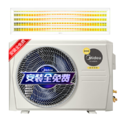 美的（Midea）中央空调风管机一拖一3匹直流变频家用颐享二代安装全免费KFR-72T2W/BP2DN1-iX(3)Ⅱ京仓派送