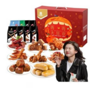 88VIP：良品铺子 肉类零食大礼包 纯荤16袋 1.766kg