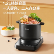 Midea 美的 MJ-BL10ZGB 破壁机蒸煮锅