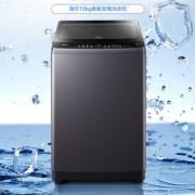 PLUS会员！Haier 海尔 B26Mate3 波轮洗衣机 10公斤