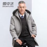 雪中飞 男士羽绒服 X001410173F