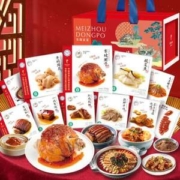 酒店26年畅销招牌菜同款，眉州东坡 特色川菜加热即食年货礼盒