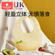 【英国KC】宝宝吃饭辅食防水硅胶围兜
