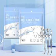 有券的上：LINGYI 聆懿 牙线棒30支/袋