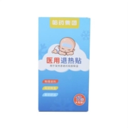 概率券：哈药  医用退热贴 12贴/盒