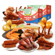 京东特价APP、需抢券：萨啦咪 卤味肉食年货礼盒 微辣 2盒750g（含赠）