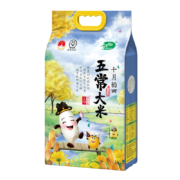 PLUS会员、概率券：SHI YUE DAO TIAN 十月稻田 五常大米 5kg*2件