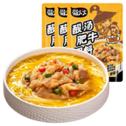 有券的上：SO HOT HOT 蜀火火 酸汤肥牛调料酸辣味 100g*3袋