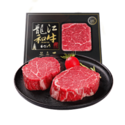 龍江和牛国产和牛 原切A2（M5）菲力牛排220克/盒谷饲600+天【买手精选】