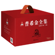 普希金全集（京东定制全十卷精装礼盒版）