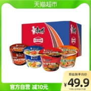 88VIP：康师傅 方便面 12桶*3件