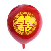 结婚喜字气球加厚防爆婚庆婚宴典礼婚房屋顶装饰红色喜庆背景布置