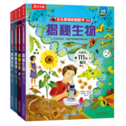 揭秘数学/化学/物理/生物（3-6岁少儿科普翻翻书）乐乐趣童书揭秘系列儿童启蒙科普立体书