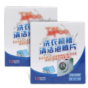 除菌防污！Jepoo 净泡 洗衣机槽清洗剂泡腾片 12粒*2盒
