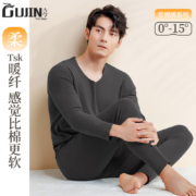 古今无痕保暖内衣男套装大码冬季男士秋衣秋裤打底衣棉毛衫非纯棉