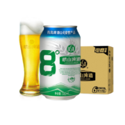 青岛崂山啤酒 清爽  8度 黄啤 330ml*24听 整箱