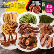 周黑鸭 卤味零食小吃 畅享卤鸭锁骨190g