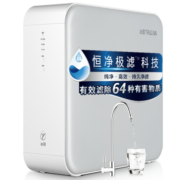 沁园（TRULIVA）京品家电小白鲸600G净水器 厨下家用台下直饮RO反渗透无桶大通量纯水机1.8L/分钟  KRL3916