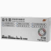 JLAD 吉林敖东 益生菌 400亿 成人益生元 1盒装