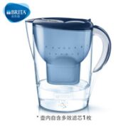 BRITA 碧然德 Marella 海洋系列 3.5L 滤水壶