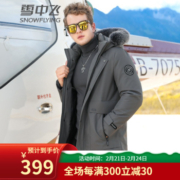 雪中飞羽绒服男中长款可拆卸帽狐狸毛领冬季休闲时尚防寒男外套 20831 卡其 170（建议100-120斤）