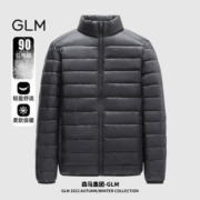 GLM 男士轻薄立领短款羽绒服