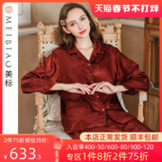 美标长袖真丝睡衣套装女春秋桑蚕丝19姆米重磅丝绸桑波缎家居服夏