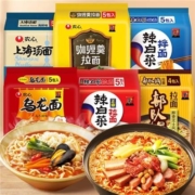 再补券：农心 辛拉面速食泡面 多口味可选5包*3件