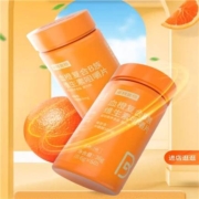 诺特兰德 复合B族维生素c 咀嚼片vc