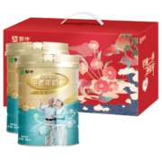 蒙牛 年货礼盒 铂金装 中老年高钙益生菌成人奶粉800g*2 送礼送长辈