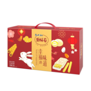 康师傅 蛋酥卷 兔年奶油味礼盒 720g