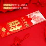 兔年红包2023新款新年压岁包过年拜年压岁钱红包袋