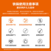 苏泊尔SUPOR真不锈2代健康无涂层铁锅30cm玻璃盖炒菜锅FC30T4