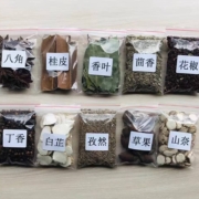 仓谣  香料调料大全组合 12种  250g