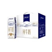 京东特价APP、概率券：蒙牛 特仑苏纯牛奶250ml*16盒 礼盒装