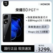 HONOR/荣耀80GT 5G手机官方旗舰店官网正品新款80智能学生