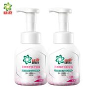 ARIEL 碧浪 内衣洗衣泡沫 200g*2瓶