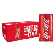 可口可乐 Fanta 芬达 可乐汽水 200ml*12罐