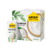 京东特价APP: 认养一头牛 风味酸牛奶 200g*12盒