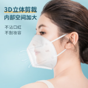 当天发货 医贝优 N95医用抗菌5层防护罩 抗菌 50片/盒