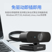 PLUS会员！HIKVISION 海康威视 DS-E12 会议摄像头 黑色