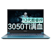 七彩虹（Colorful） 将星X15/X17 12代酷睿高色域电竞大屏游戏笔记本电脑 X15 i9-12900H+3050Ti满血 官方标配：16G+512GPCIe固态