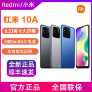 【现货速发】Xiaomi/小米红米10A全网通4G手机学生智能备用老年机